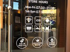 -瑞幸咖啡(北工大理科楼店)