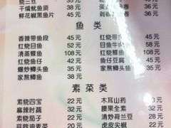 -天瑞祥烧麦馆(芥园西道店)