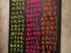 -畲乡一品鱼府土菜馆