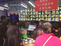 -宫廷糕点铺