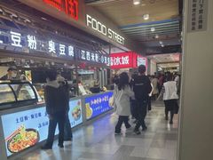 -百荣世贸商城