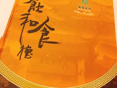 -番禺宾馆丽苑厅