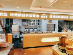 -素满香·食养自助(建邺万达店)