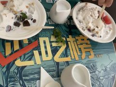 -自然椰·海南清补凉(海月广场店)