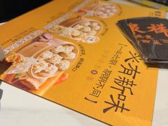 -龍聚祥烧麦馆(鼓楼店)
