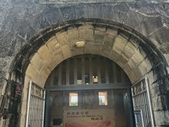 -石炮台公园