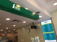 -1点点(银座和谐广场店)