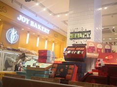 -嘉华饼屋JOY BAKERY(南屏街店)