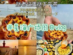 -星海广场