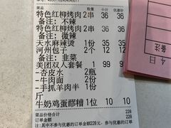 -尹兰楼西北风情餐厅(嘉定店)