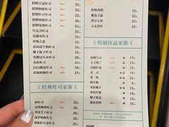 -爸爸糖吐司面包(大连高新锦辉商场店)
