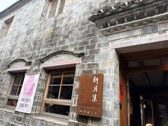 -新月集庭院咖啡馆(老邮局店)