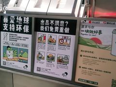 -深圳来福士广场