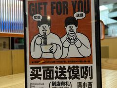 -仪征宝能环球汇