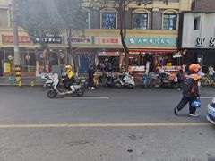 -华兴街自力面店