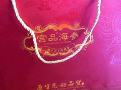 -宫品海参专卖店(黄浦老西门店)