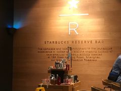 -星巴克臻选(深圳龙城广场店)