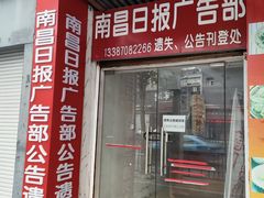 -江西省人民医院(爱国路院区)