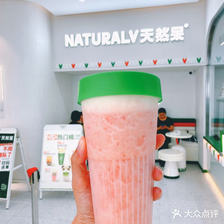 杭州美食💚关晓彤天然呆首店‼️咸味奶茶太上头啦💆🏻