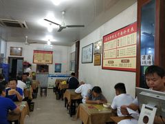 大堂-孟记传统大刀面(星源商城店)