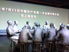 -中共一大纪念馆