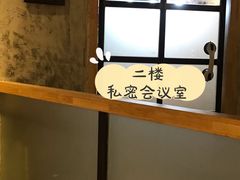 -邻与咖啡(鼎太风华店)