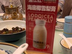 -湘江红·湖南招牌菜(莲花南路店)