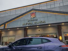 -红日饭店(裕隆三路店)