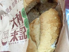 -大利来记餐厅(大三巴店)