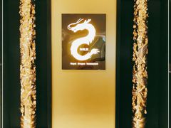 -御龙阁海鲜酒楼