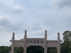 -南山风景名胜区