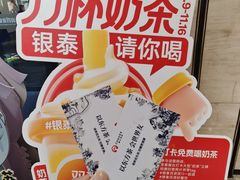 -杭州西湖银泰百货