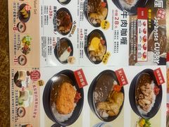 -食其家·牛丼咖喱(广元西路店)