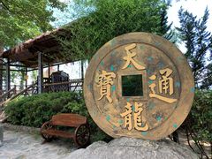 -天龙八部武侠城