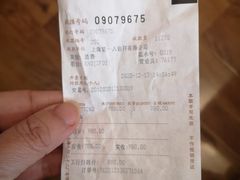 -上海第一八佰伴