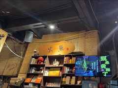 -米氏火鱼·泡椒鱼火锅(李子坝老店)