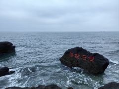 -涠洲岛火山国家地质公园