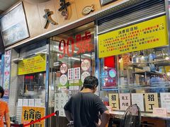 -大哥餐厅(西城花园店)