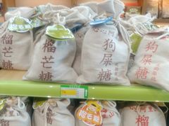 -福州长乐国际机场