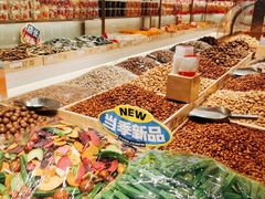 -品忆香炒货工坊(西稍门店)