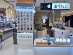 -爱畅享华为苹果手机维修服务(宝山天街店)
