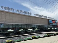 -喀什大巴扎