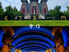 -大槐树寻根祭祖园