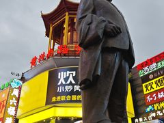 -留香铁板烤肉(解放西路旗舰店)