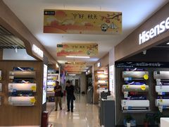 -苏宁易购(Suning Plus扬州淮海路店)