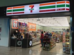 -7-ELEVEn(深圳宝安机场近14登机口)