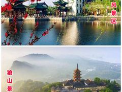 -狼山风景名胜区