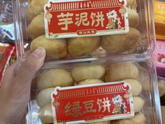 -长平腊味·潮汕特产