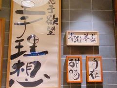 -杨老头鲜货烧烤(太古里店)