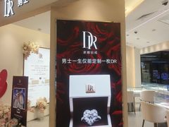 -杭州西湖银泰百货